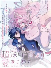 墨色江湖 漫画改编剧在线观看